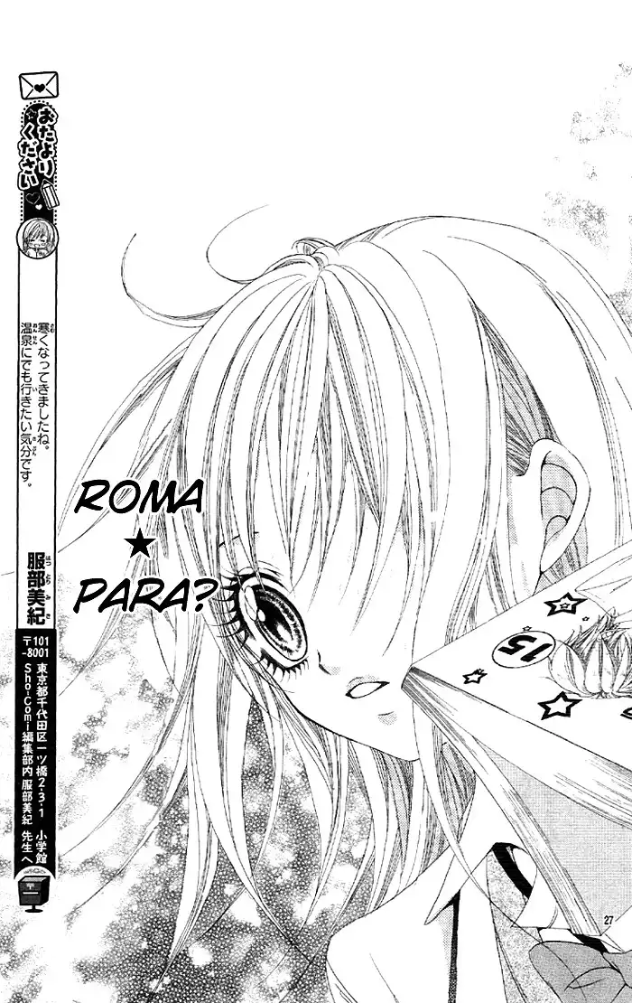 Kare ga Shoujo Manga wo Yomuriyuu Chapter 0 28